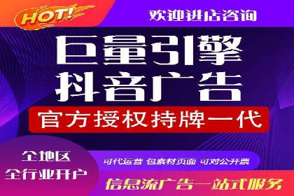 信息流广告投放策略：如何实现广告效果最大化